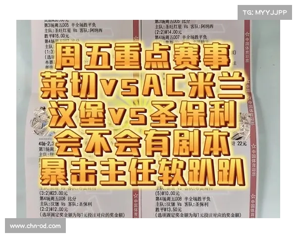 都灵与博洛尼亚对决分析及半全场胜平负预测指南 都灵与博洛尼亚对决分析及半全场胜平负预测指南